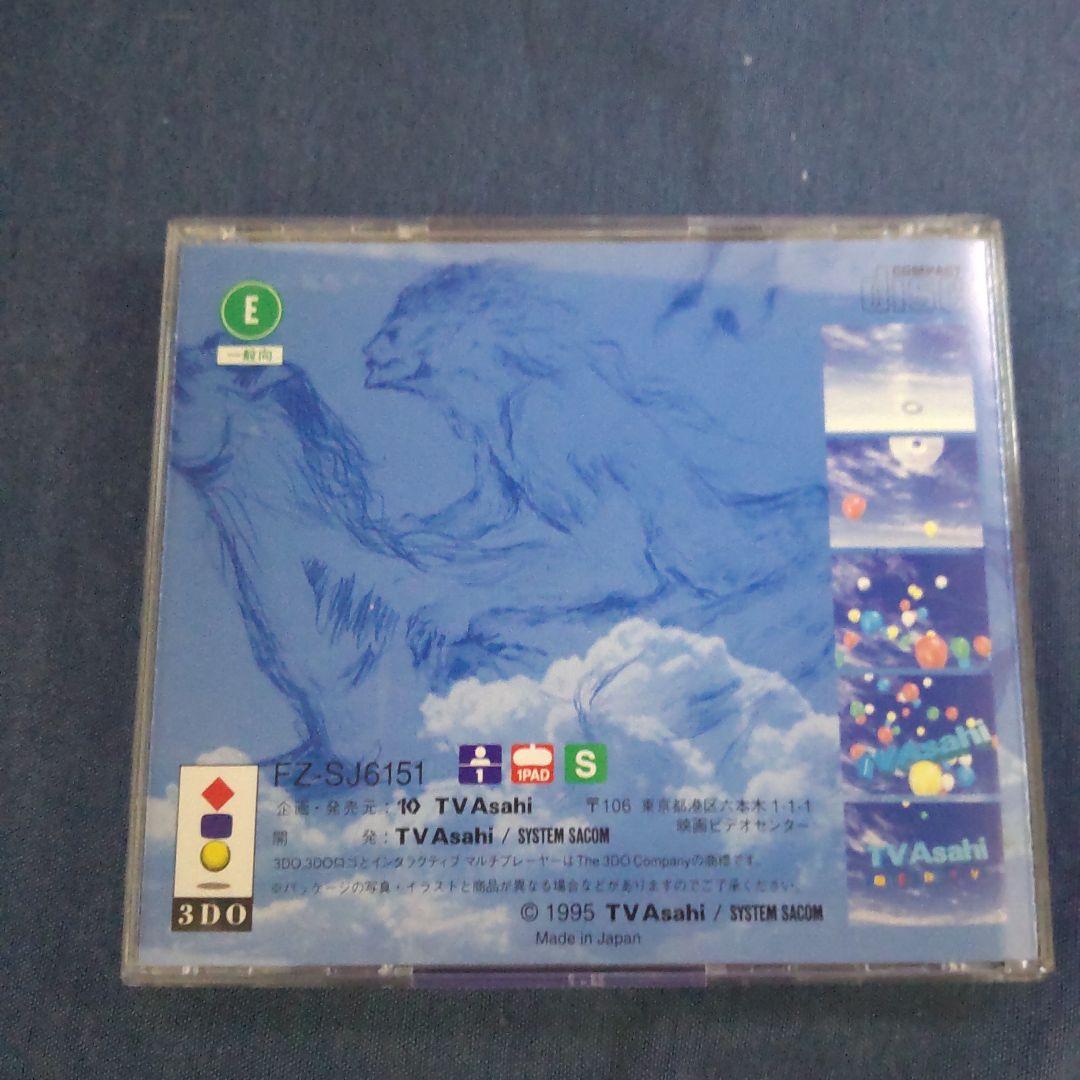 3DOソフト　山田かまち美術館