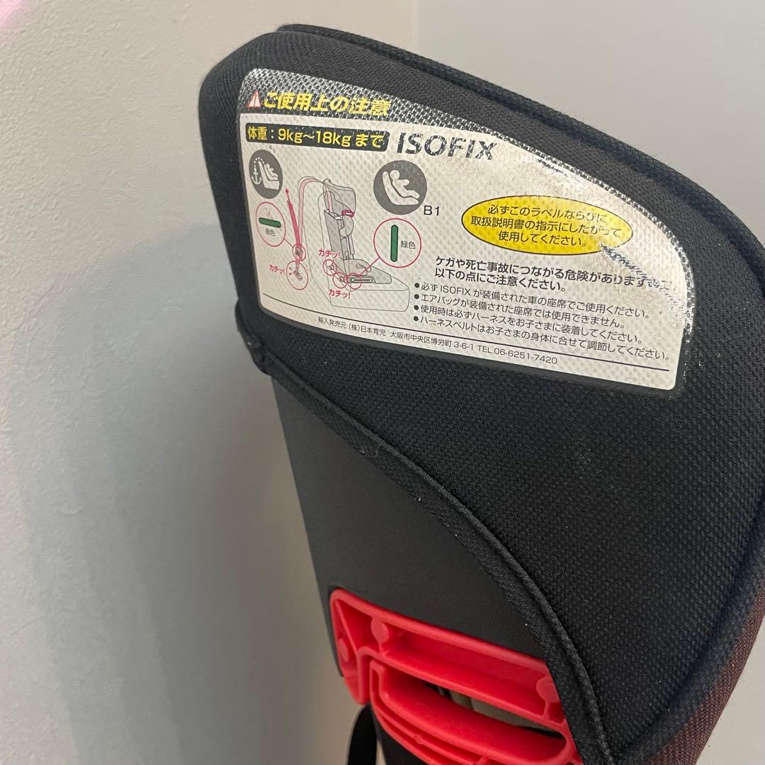 トラベルベスト　ISO-FIX チャイルドシート ブラウン　2台セット