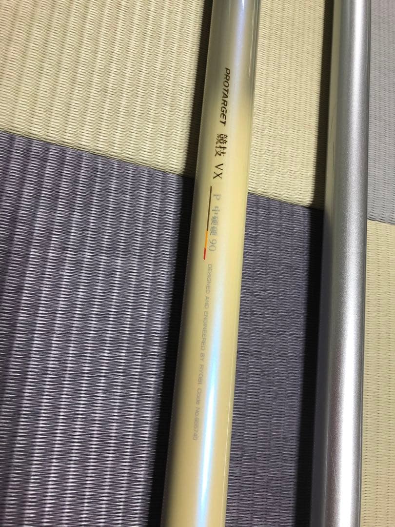 ◉【初売り期間限定価格】リョービ ロッド プロターゲット競技VX P