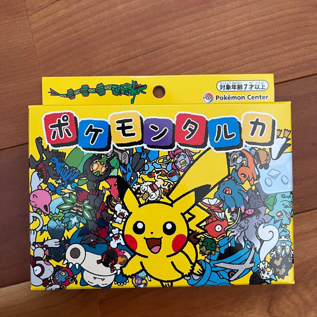 ポケモンタルカ カルタ　新品未開封10個セット