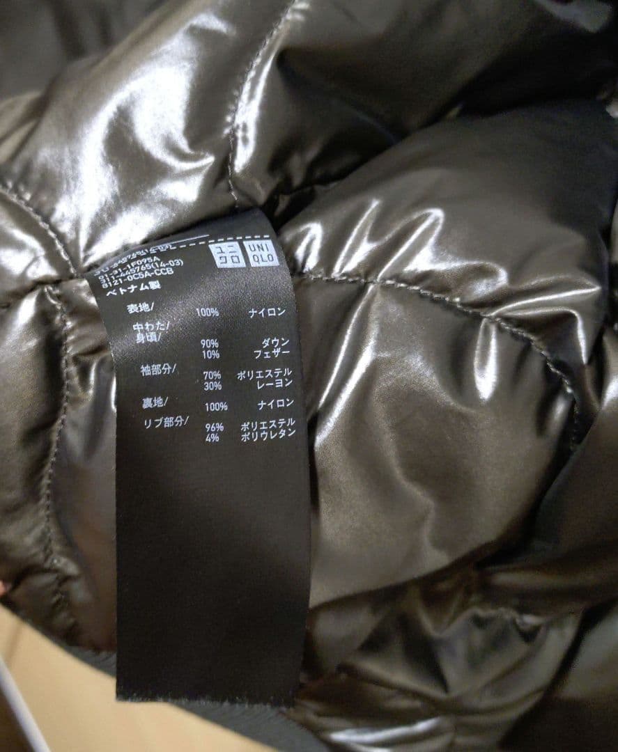 プラスＪ MA1ブルゾン ハイブリッドオーバーサイズダウン　ユニクロ