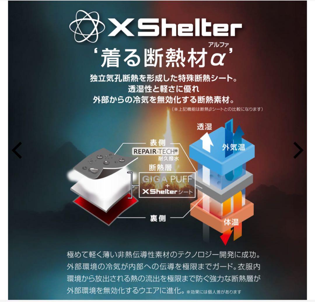 ワークマン エックスシェルター 断熱α プレミアムギガパフダウンコート 3L