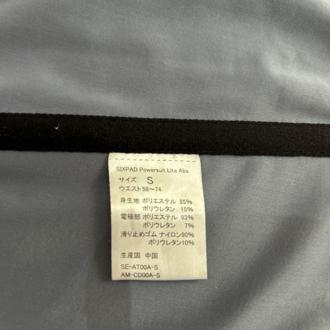 SIXPAD Powersuit Lite Abs パワースーツライトアブズ　S