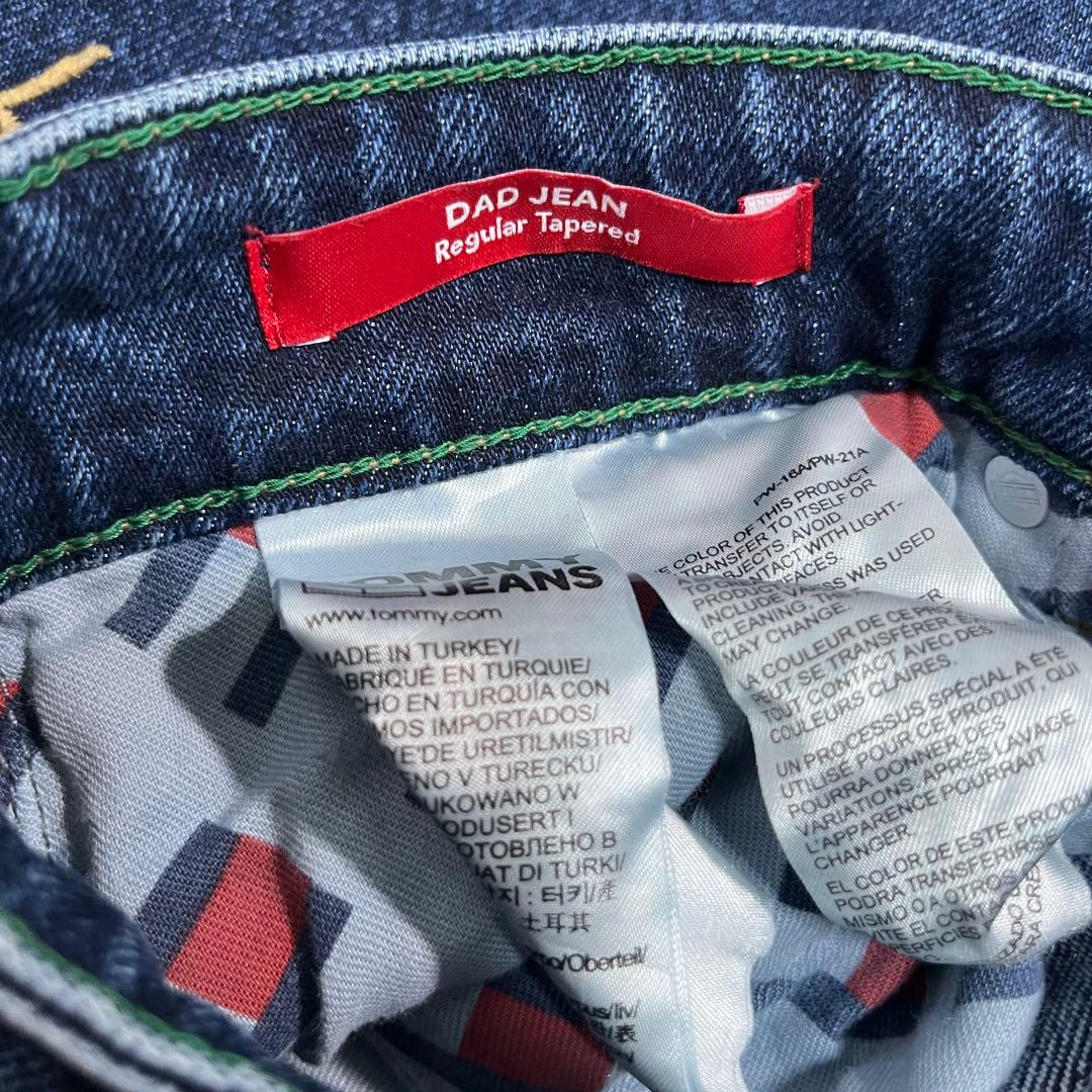【美品】 JEANS トミージーンズ　デニムセットアップ　刺繍　ロゴ