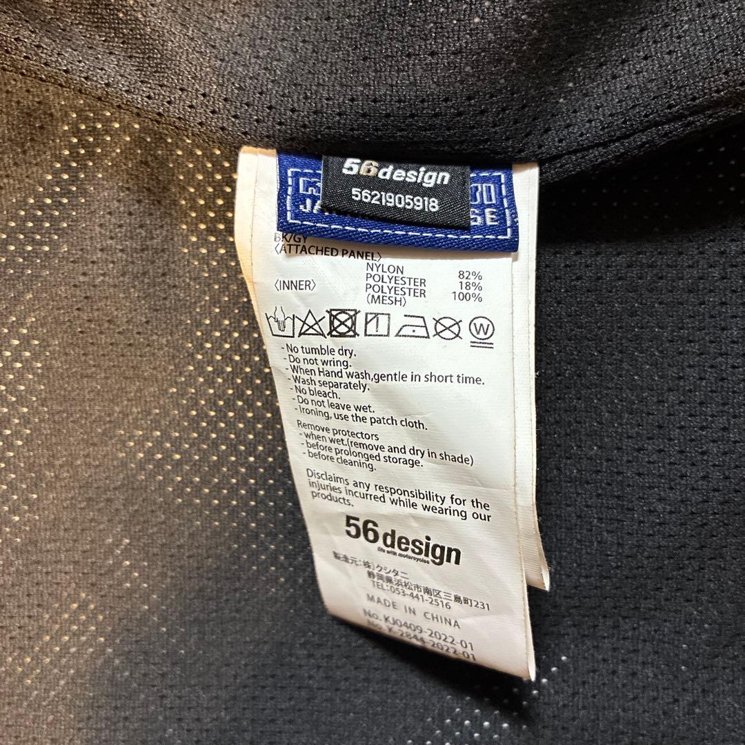 KUSHITANI × 56design カラースリーブジャケット Lサイズ