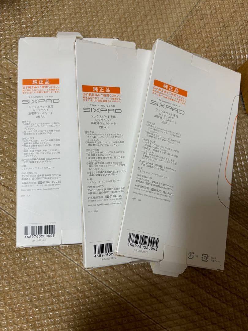 sixpad アブズベルト & レッグベルト２本（ジェル付き）