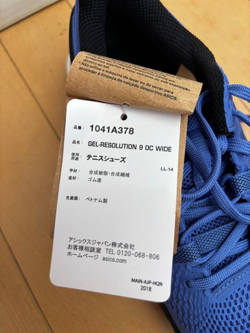 aya ネコさま専用アシックス ゲルレゾリューションワイド 25