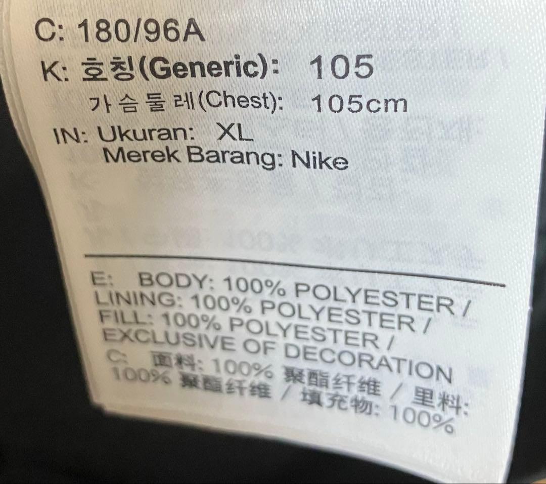 NIKE/ナイキ BV4684-010 フーディジャケット✨中綿＋内側フリース