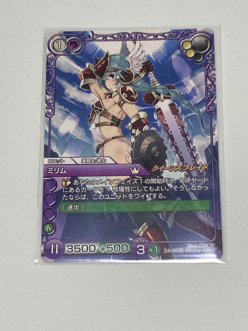 クイーンズブレイド　ラストクロニクル　ニクス　キラレア　プレミアム