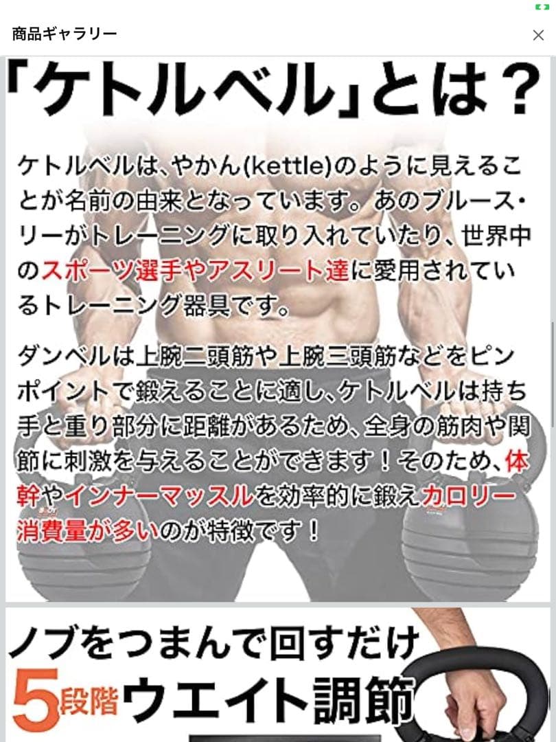 ケトルベル　可変式　4.5kg,6.8kg,9kg,11.3kg,13.5kg