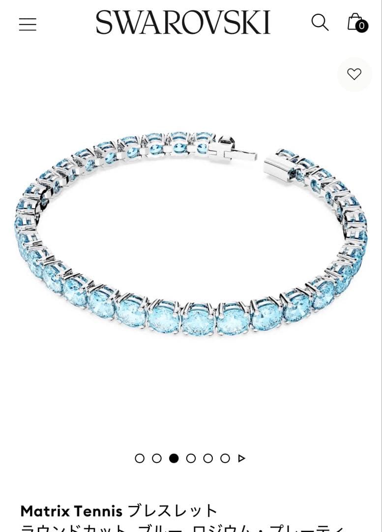 Matrix Tennis ブレスレット ブルー Mサイズ