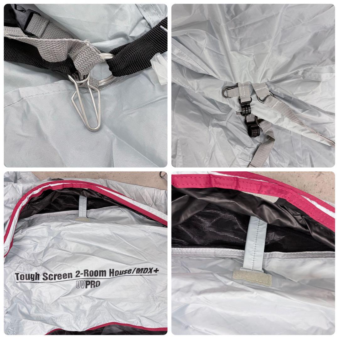 コールマン　タフスクリーン 2ルームハウス/MDX+