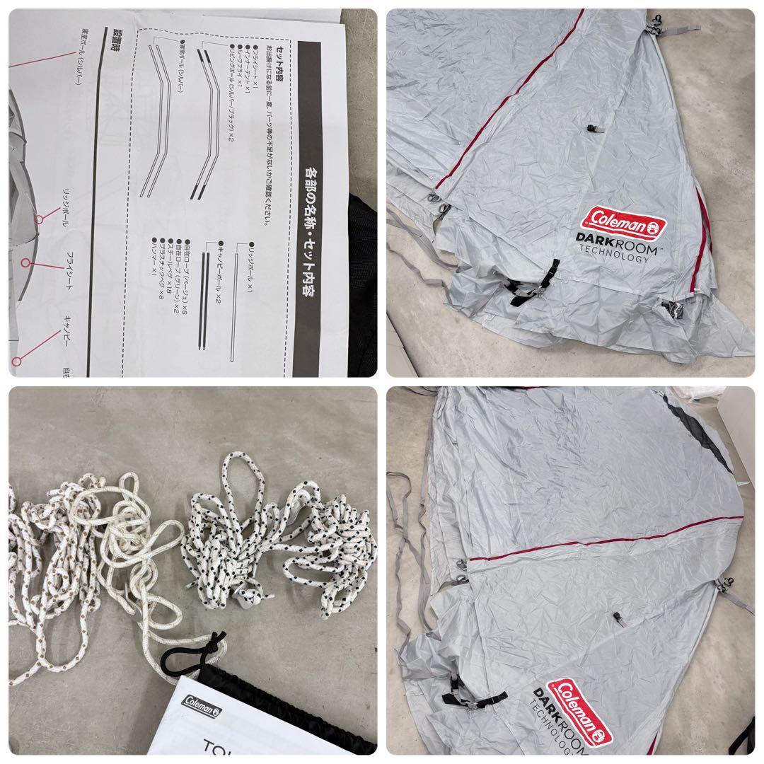 コールマン　タフスクリーン 2ルームハウス/MDX+