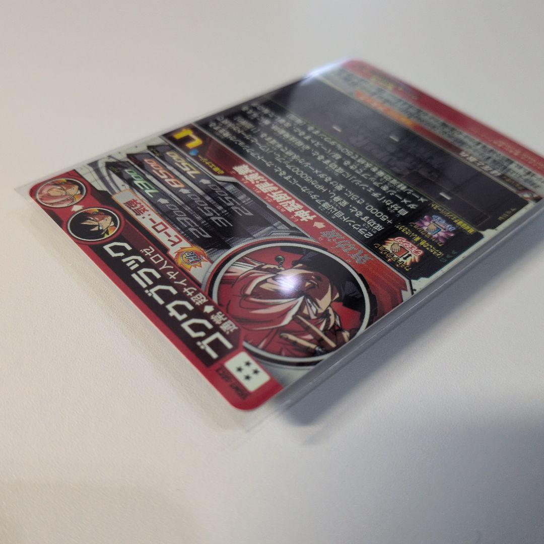 極美品 UGM7-SEC3 ゴクウブラック スーパードラゴンボールヒーローズ