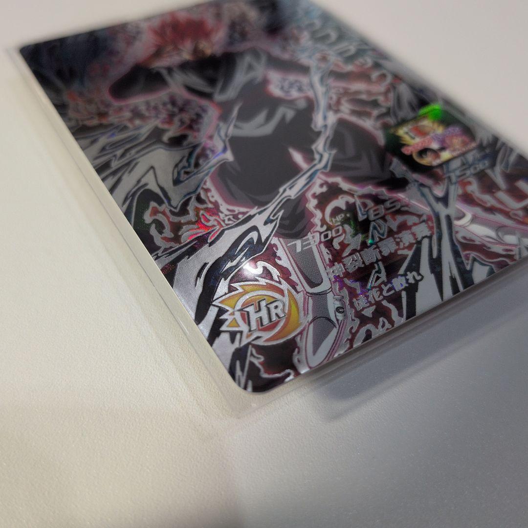 極美品 UGM7-SEC3 ゴクウブラック スーパードラゴンボールヒーローズ