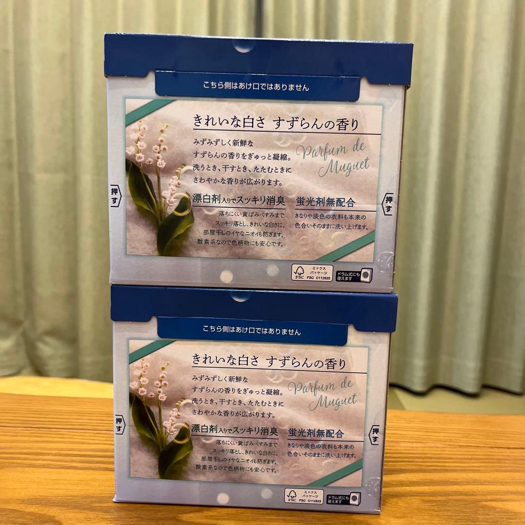 花王 ニュービーズ すずらんの香り 洗濯用洗剤 800g×2箱 ／ 粉末 旧