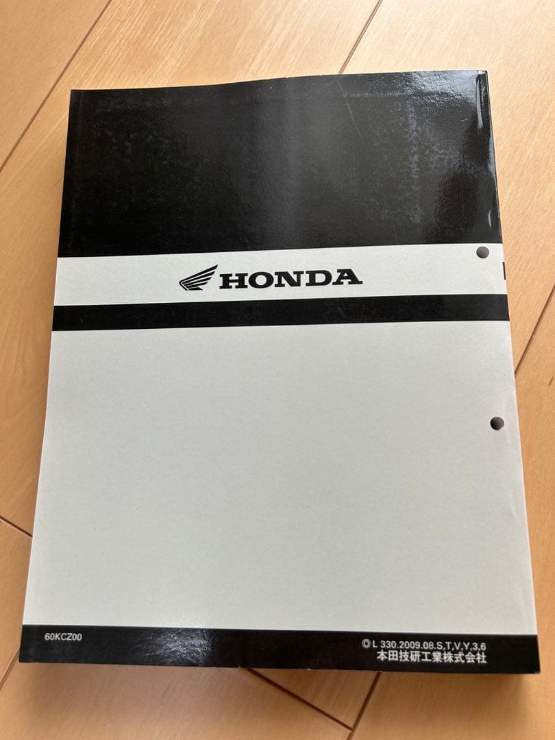 ホンダサービスマニュアル XR250/XRバハ/XR250・Motard