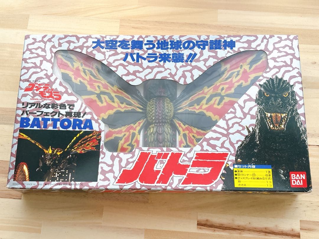 ゴジラVSモスラ」リアル彩色フィギュア・バトラ - メルカリ
