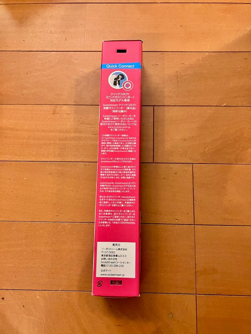 sodastream ART 炭酸水メーカー　スターターキット(4点セット)