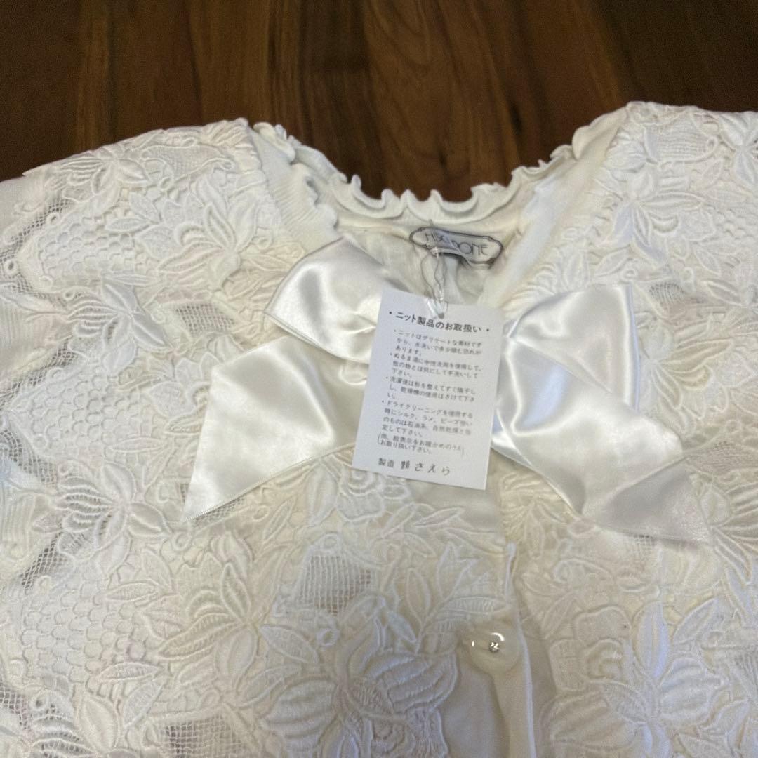 さえら　ヒスクローネ　綿100%レース100%パジャマ