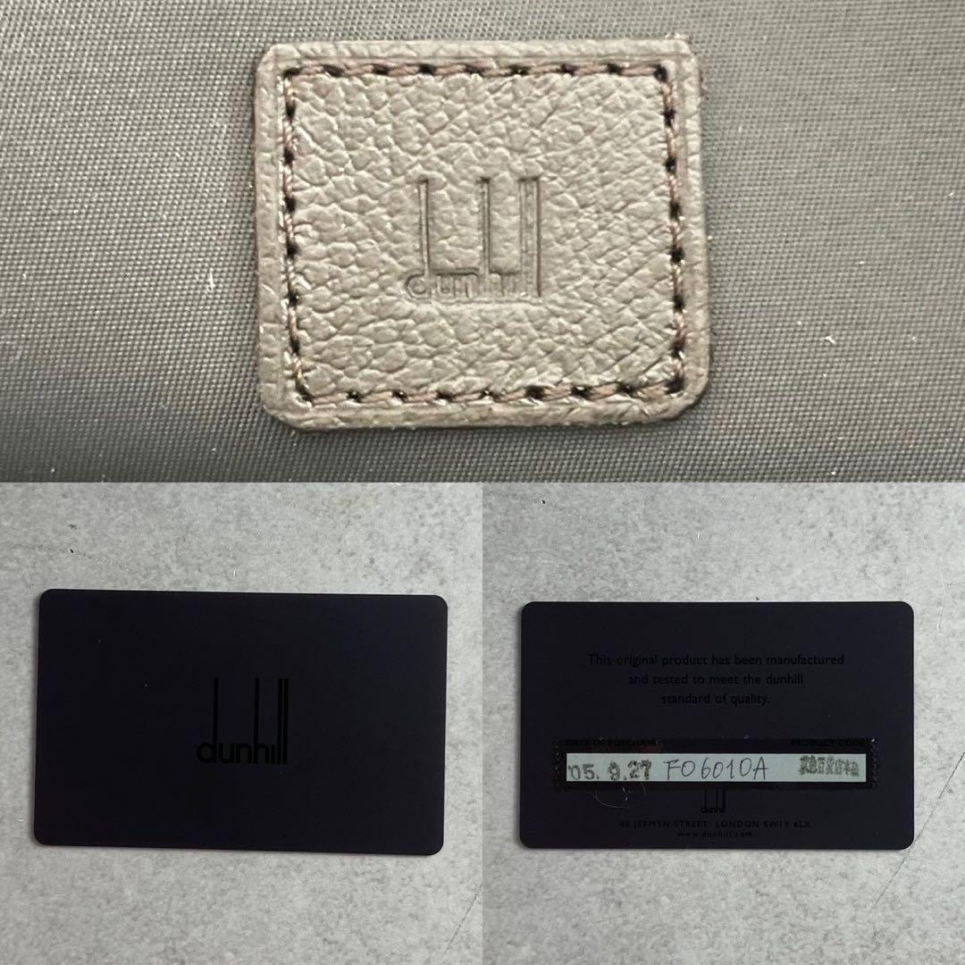 極美品✨DUNHILL D-EIGHT メッセンジャーバッグ レザー A4 PC