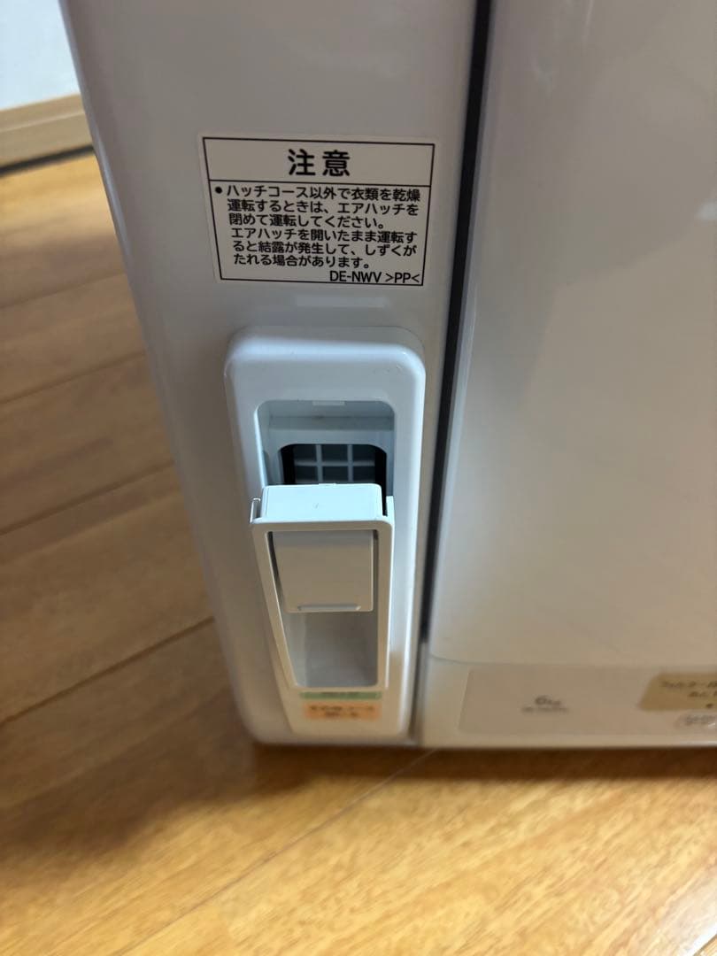 HITACHI 電気式衣類乾燥機 ホワイト　DE-N60HV
