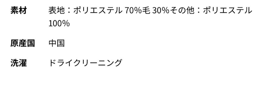新品】HAUNT　SHORT BOA STOLE　ショー卜ボアストール　ネイビー