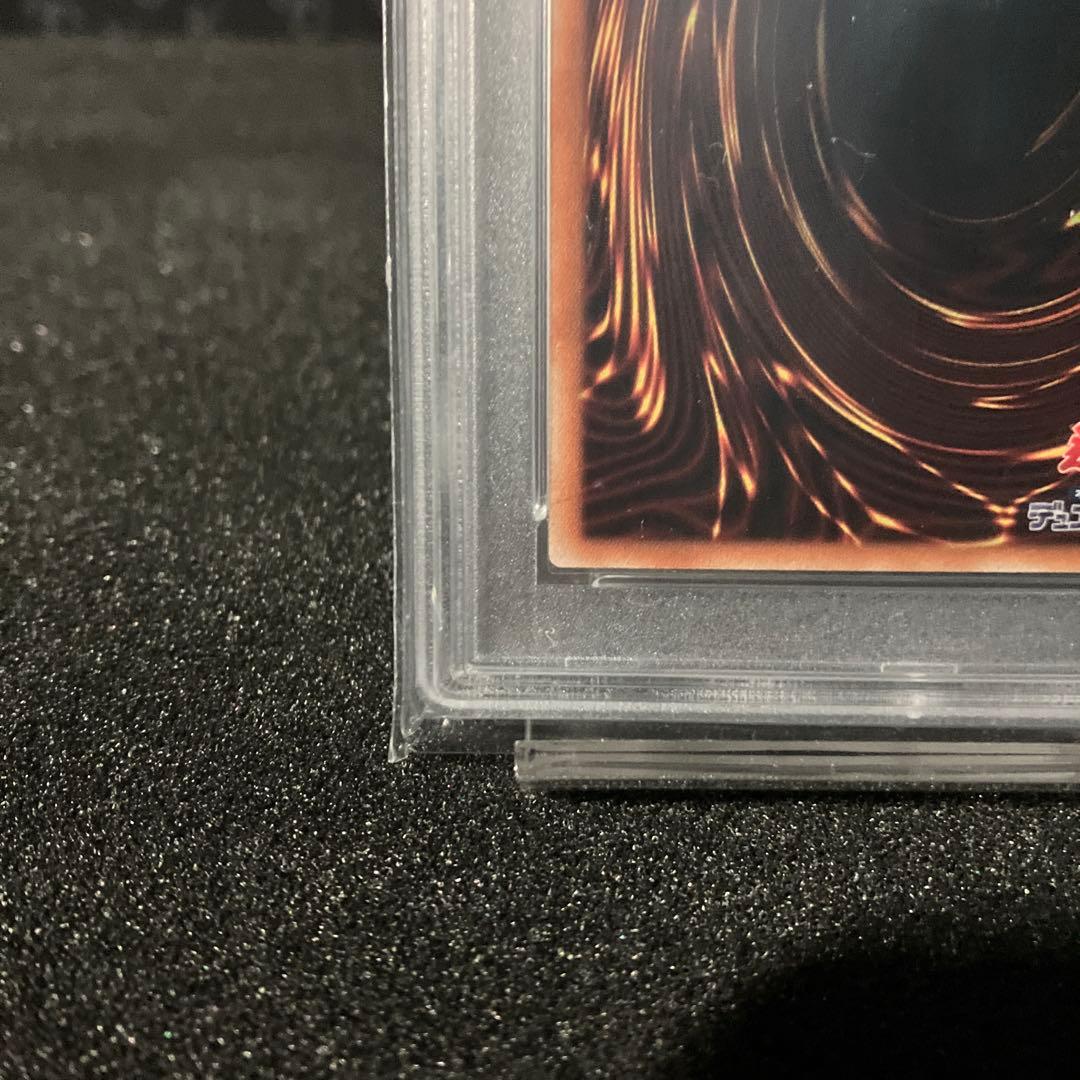 崔嵬の地霊使いアウス　PSA10【20THSE】PS023