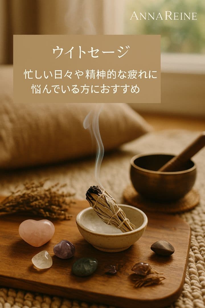 激安価格☆無農薬アウトレットホワイトセージ1KG箱入りお香浄化業務用