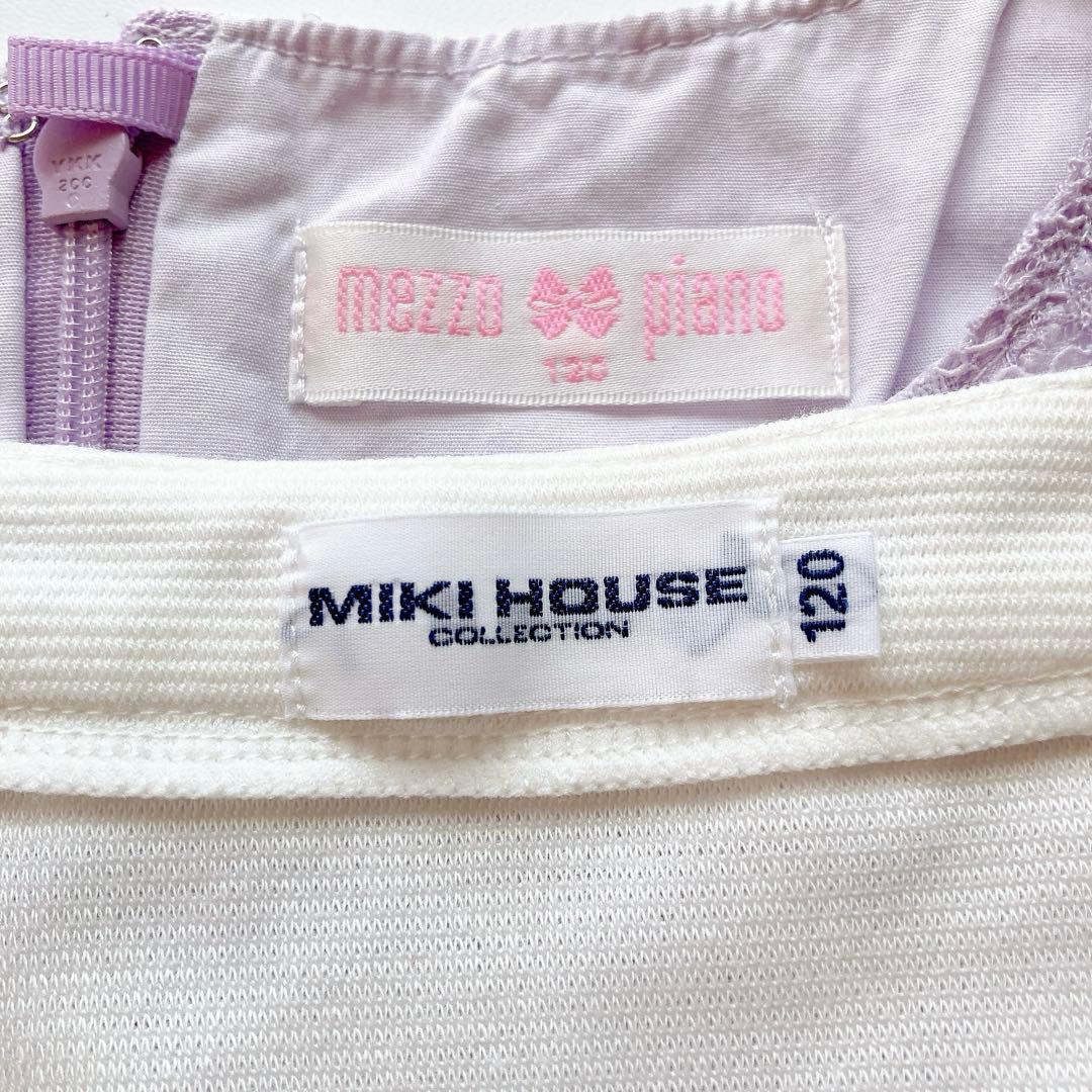 メゾピアノ ミキハウス セレモニー 入学 卒園 フォーマル