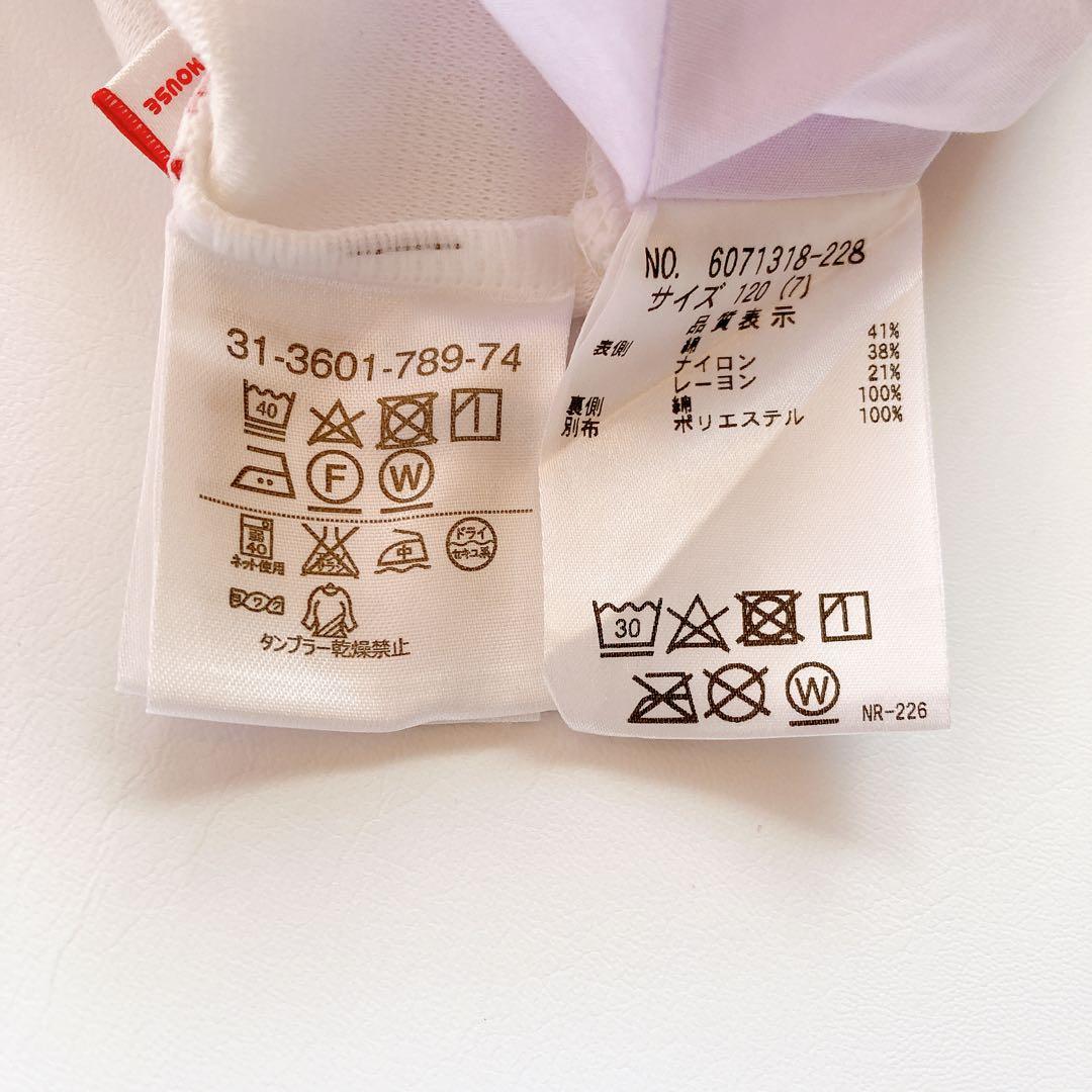 メゾピアノ ミキハウス セレモニー 入学 卒園 フォーマル