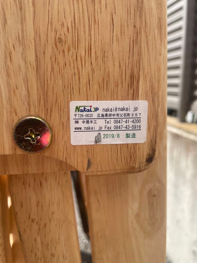 【引取限定】中居木工　折りたたみ式スノコベッド　シングル　ヒノキ　葛飾区