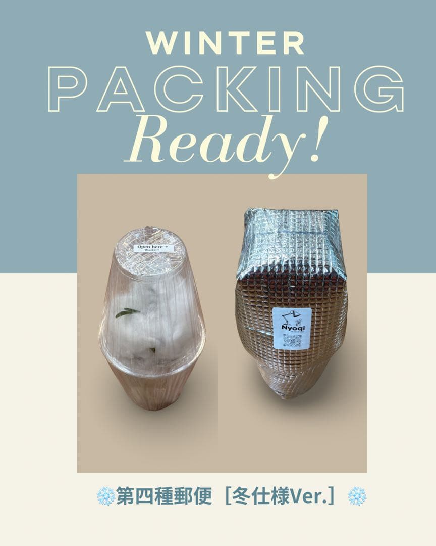 ASAP. Wings of Angel 「天使の翼」 (TC) 【18】