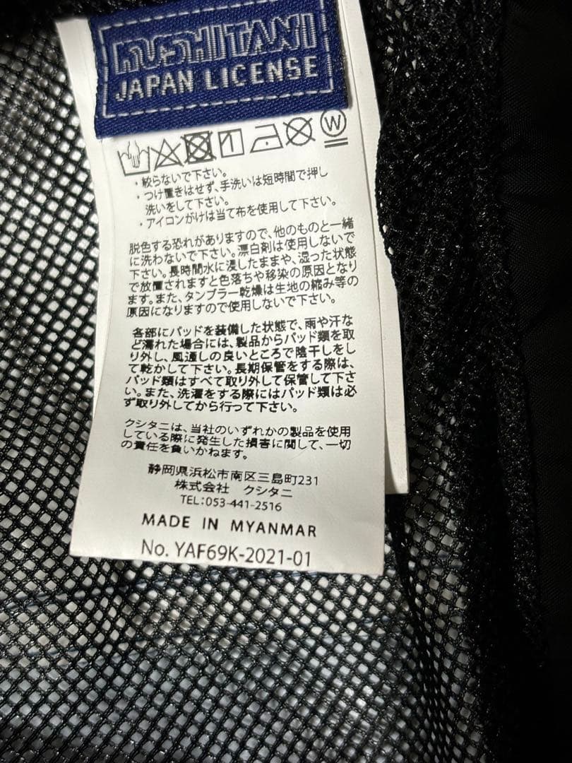 クシタニ×ヤマハウィンターアメニタジャケットLサイズ美品