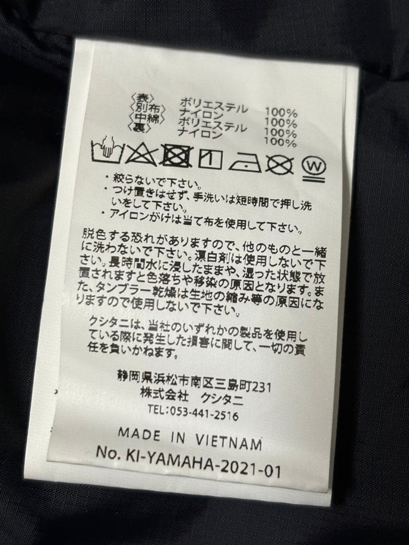 クシタニ×ヤマハウィンターアメニタジャケットLサイズ美品