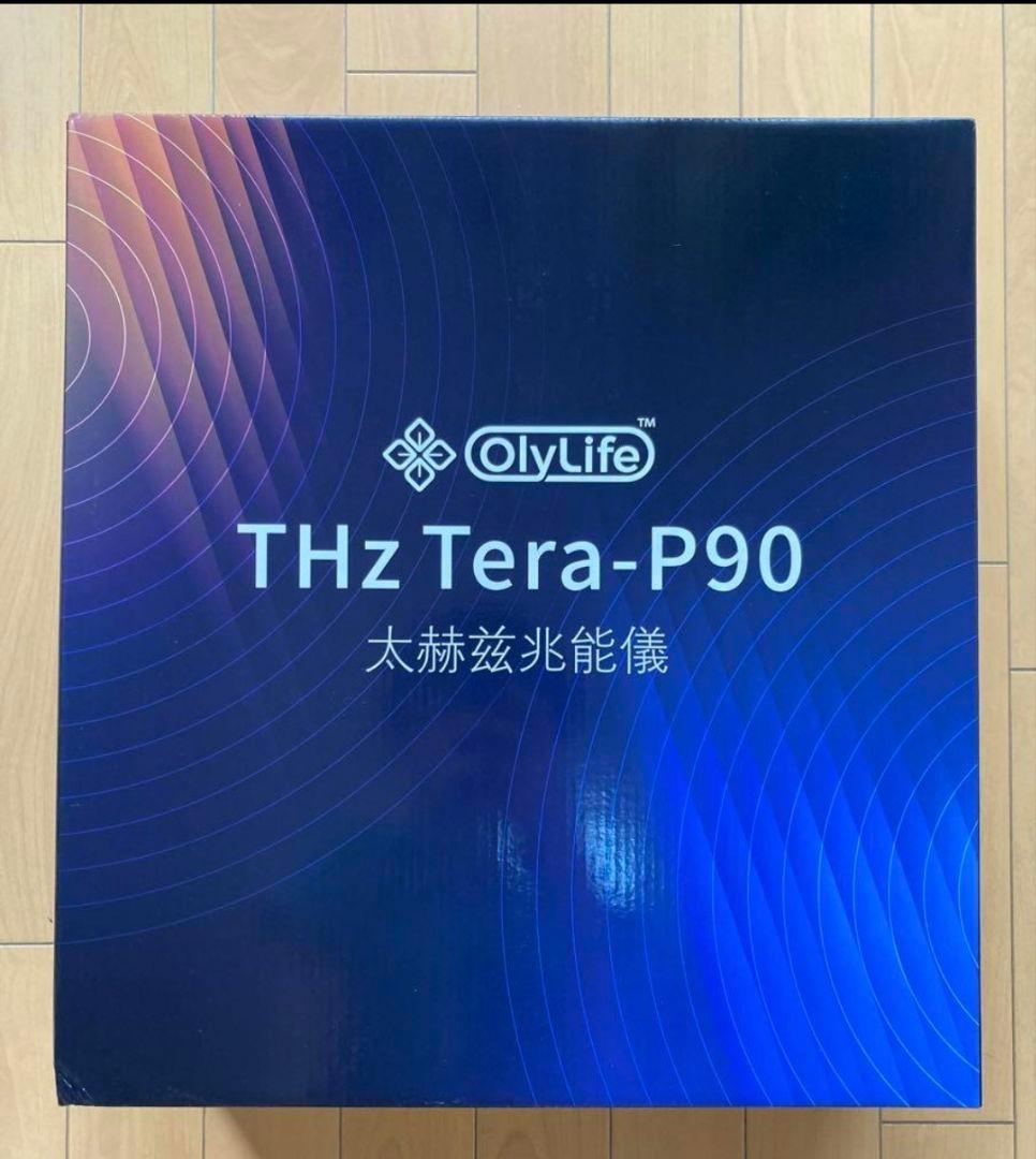 OlyLife THz Tera-P90 温熱療法機