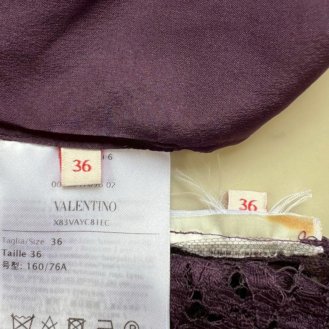 VALENTINO Vロゴ金具 総フラワーレースドレス Vネック パープル