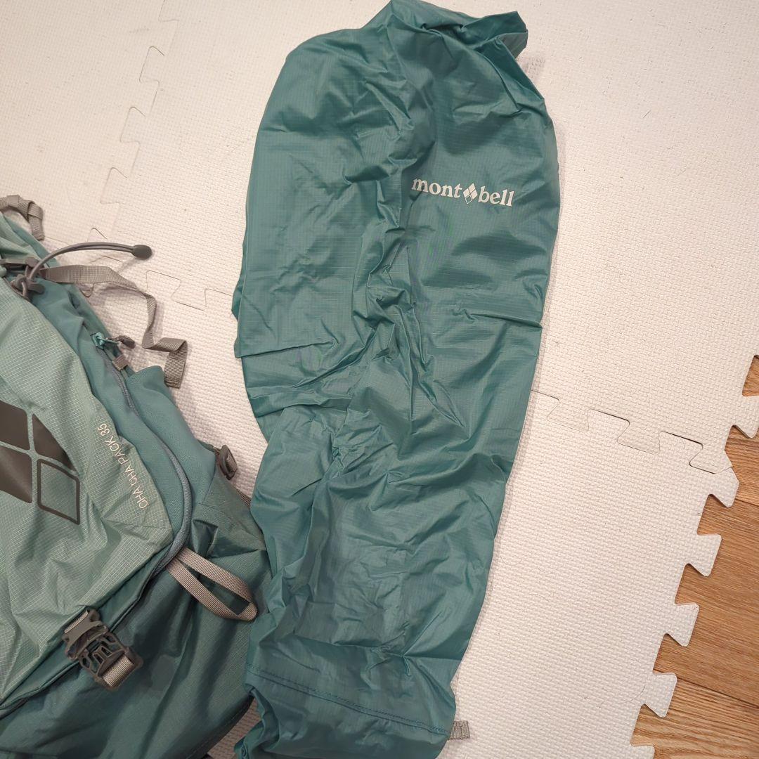 ！mii_market様！☆モンベル チャチャパック３５レディース