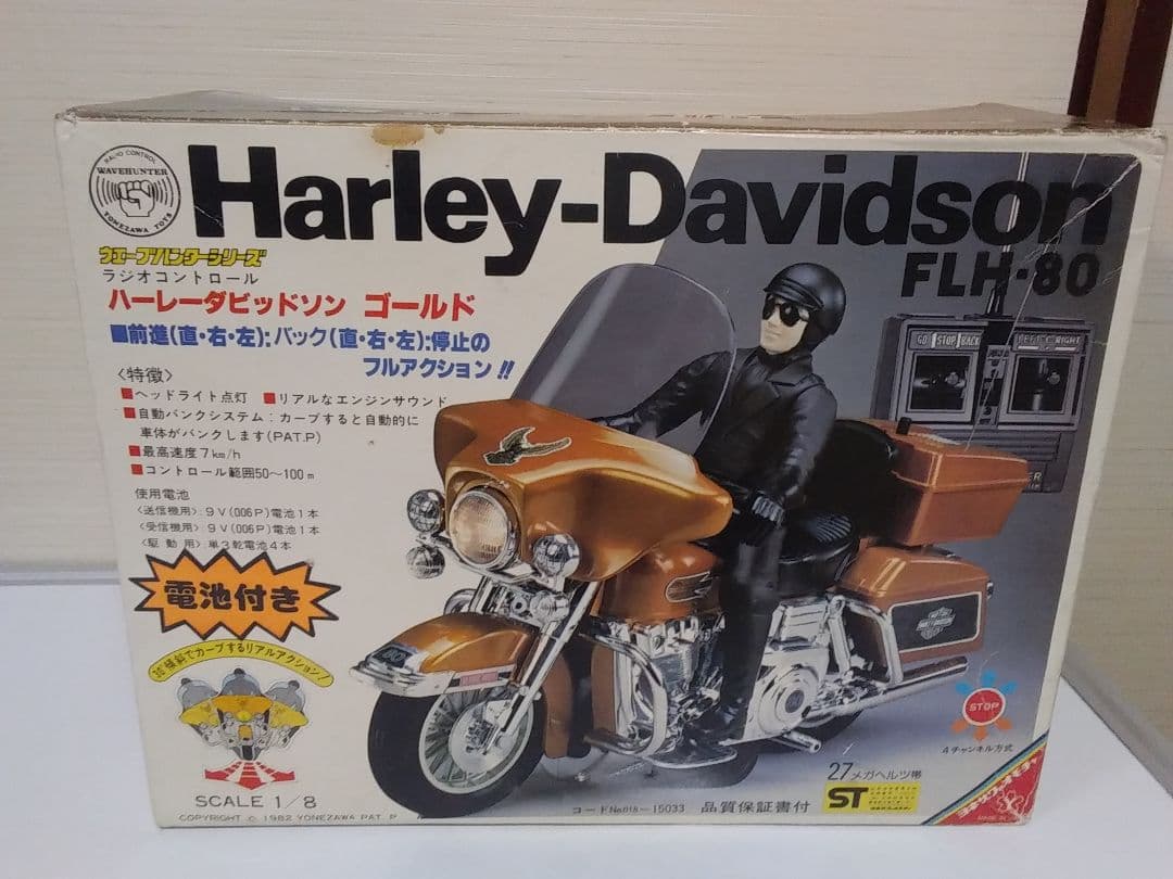 ヨネザワのオモチャ ハーレーダビットソンFLH80ゴールド 昭和の