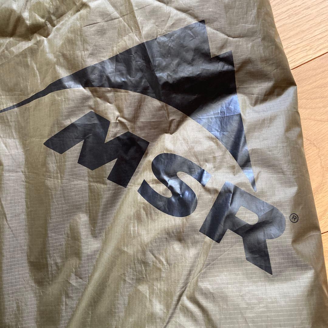 MSR エリクサー3 ヨーロッパモデル　グリーン