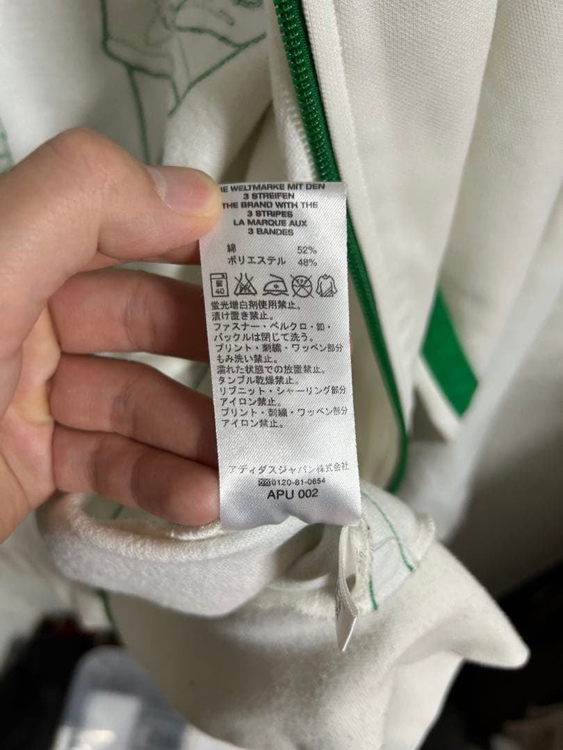 【レア品】 adidas アディダスジャージ スミスvsナスターゼ M 刺繍