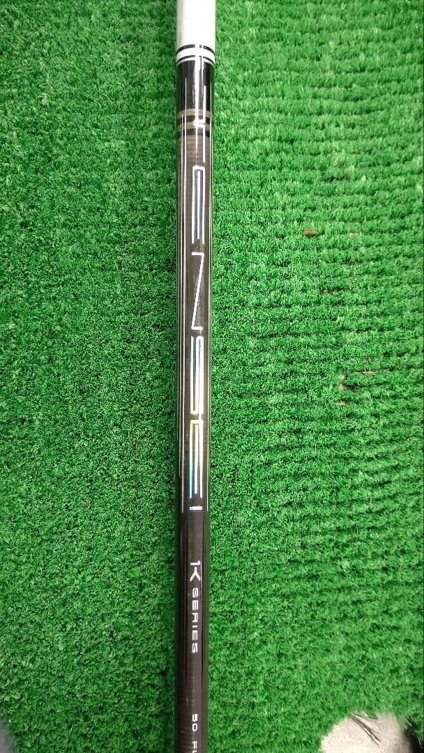 1W用 TENSEI WHITE 5X 44インチ PINGスリーブ