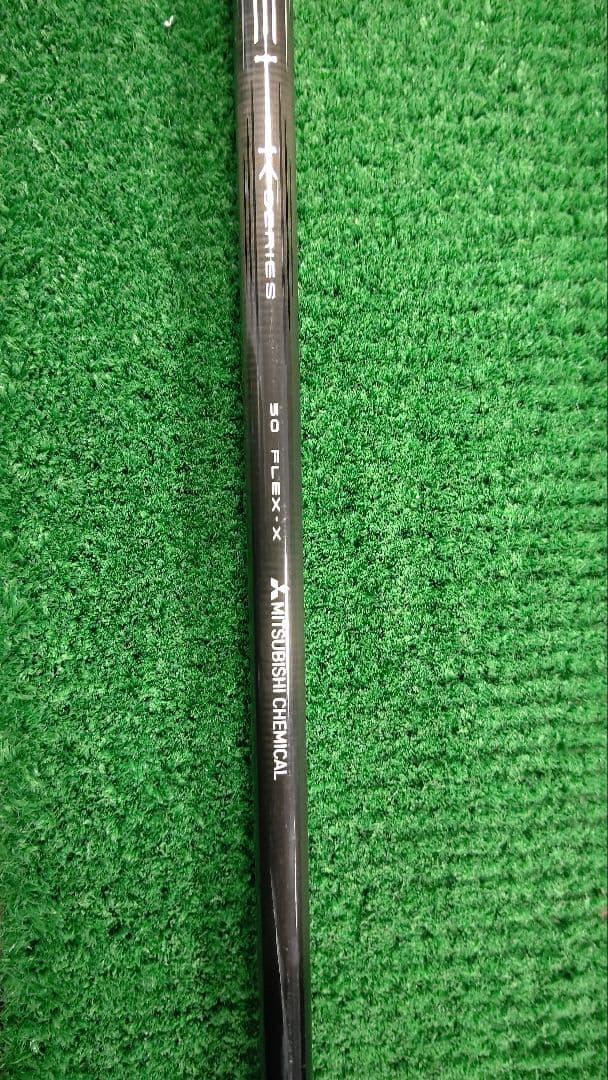 1W用 TENSEI WHITE 5X 44インチ PINGスリーブ