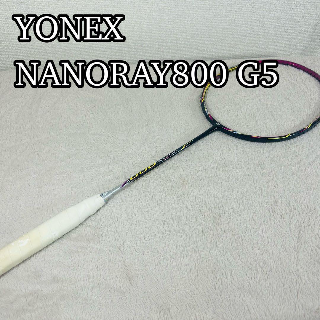 YONEX NANORAY800 G5 3U ナノレイ　バトミントン