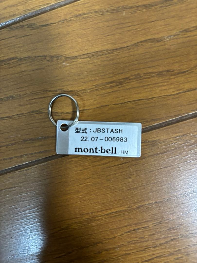 モンベル ジェットボイル　スタッシュ