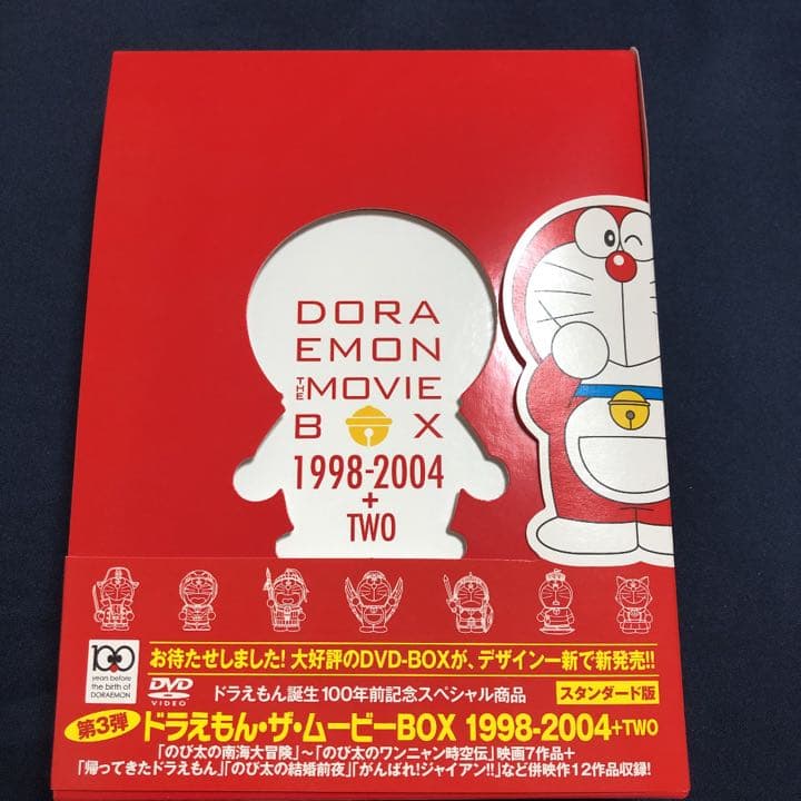 DORAEMON THE MOVIE BOX 1998-2004+TWO スタ… DORAEMON THE MOVIE BOX