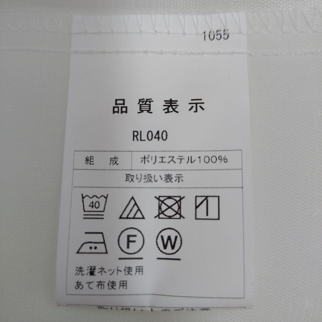 【ニトリ】レースカーテン　アイボリー　ドット柄　遮熱　遮像