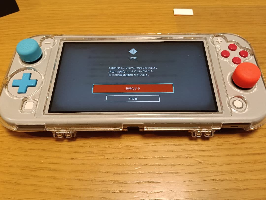 Switchライト　ザマゼンタザシアン