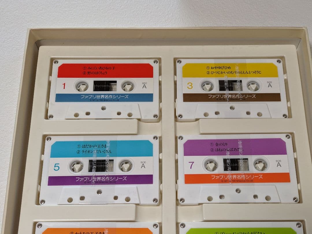 ファブリ世界名作シリーズ 特装版 全28巻 カセットテープセット