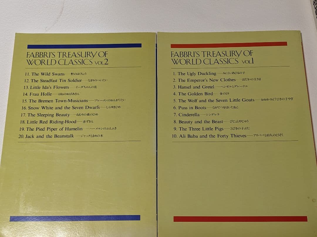 ファブリ世界名作シリーズ 特装版 全28巻 カセットテープセット